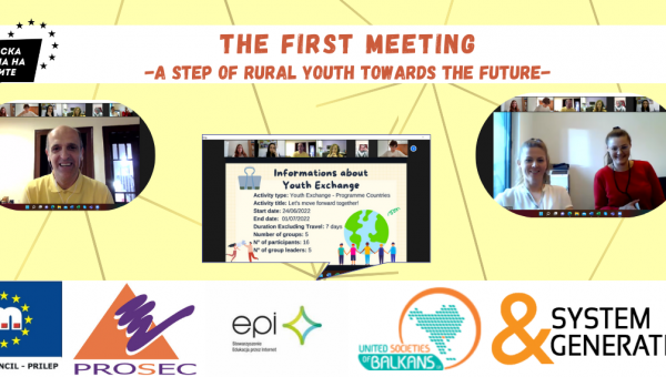 Одржан првиот состанок со партнерите на проектот „A step of Rural Youth towards the future“